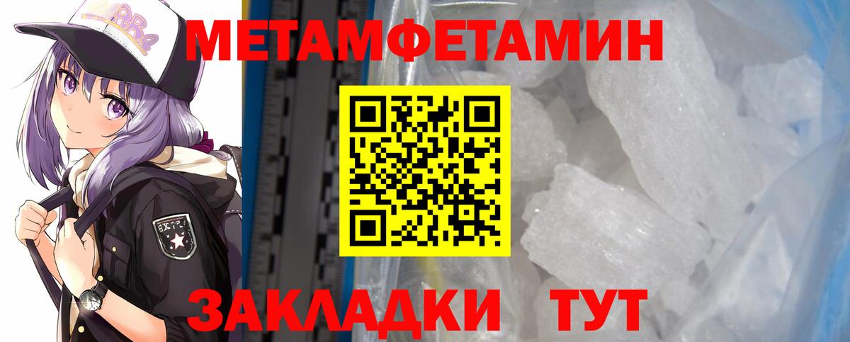 АМФ 98%  Вход с VPN  Amphetamine  АМФ  Кисловодск 