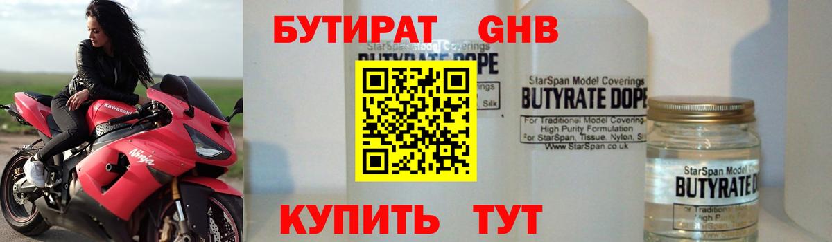 ГАШИШ Кисловодск