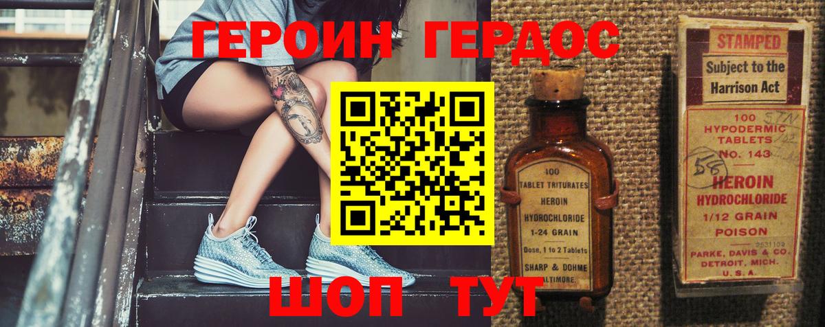 КОКАИН  Кисловодск  МЕФ кристаллы  МАРИХУАНА  Гашиш  Каннабис  Вход с VPN 