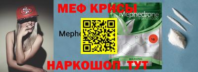винт Кунгур