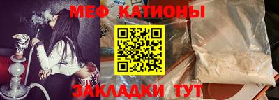 винт Кунгур