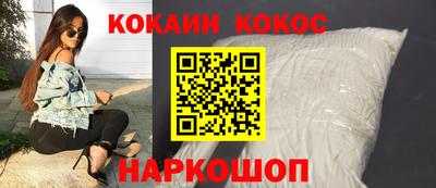 винт Кунгур