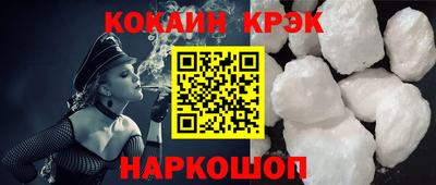 винт Кунгур