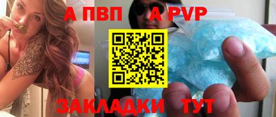 винт Кунгур