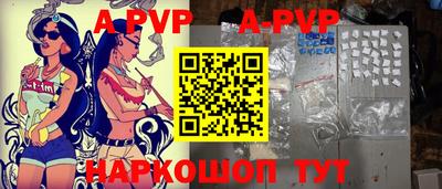 винт Кунгур