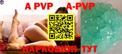 сатива Кумертау