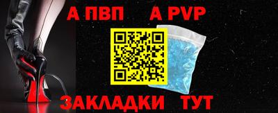 винт Кунгур