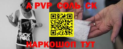 марки lsd Кулебаки