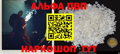 винт Кунгур