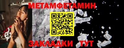 сатива Кумертау