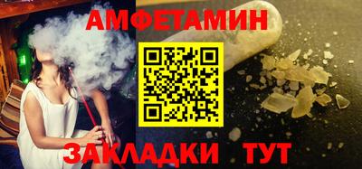 сатива Кумертау