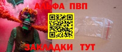 винт Кунгур
