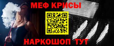 винт Кунгур