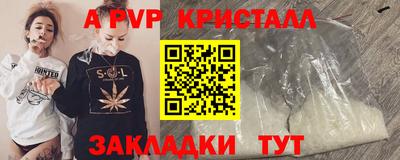 винт Кунгур