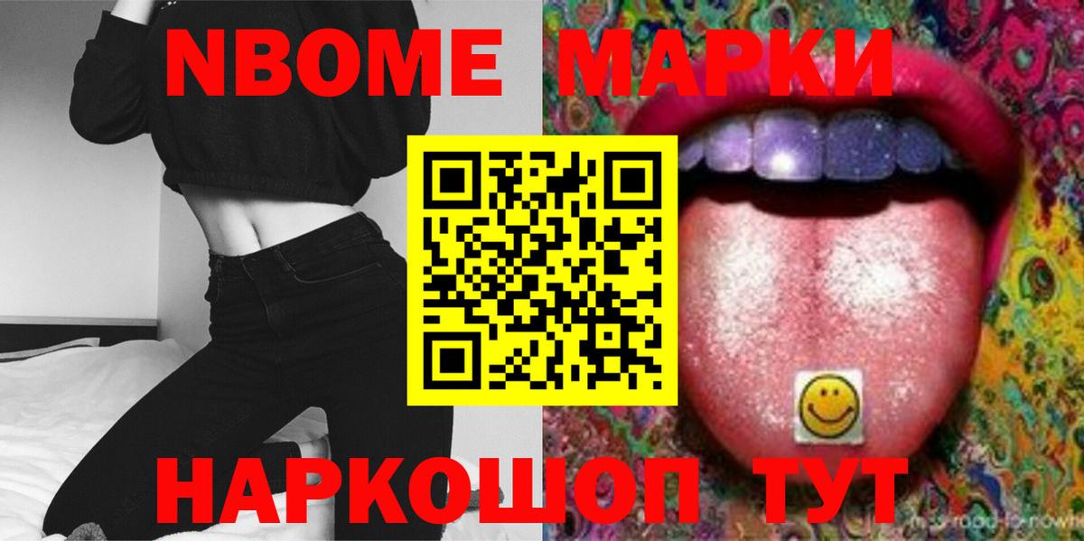Лсд 25 экстази ecstasy Кисловодск