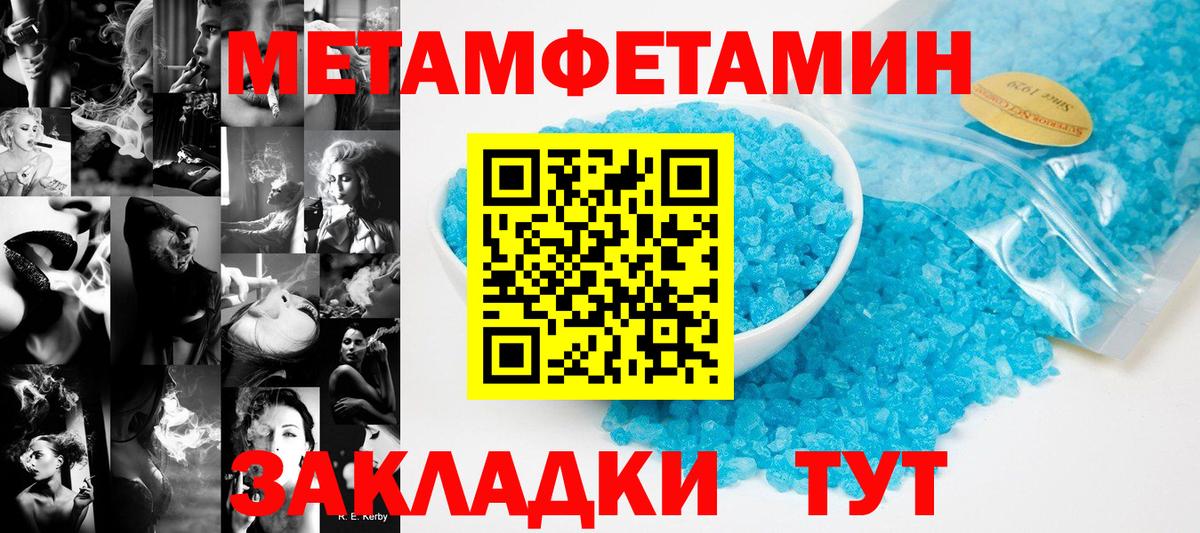 Первитин витя  Вход с VPN  Кисловодск 