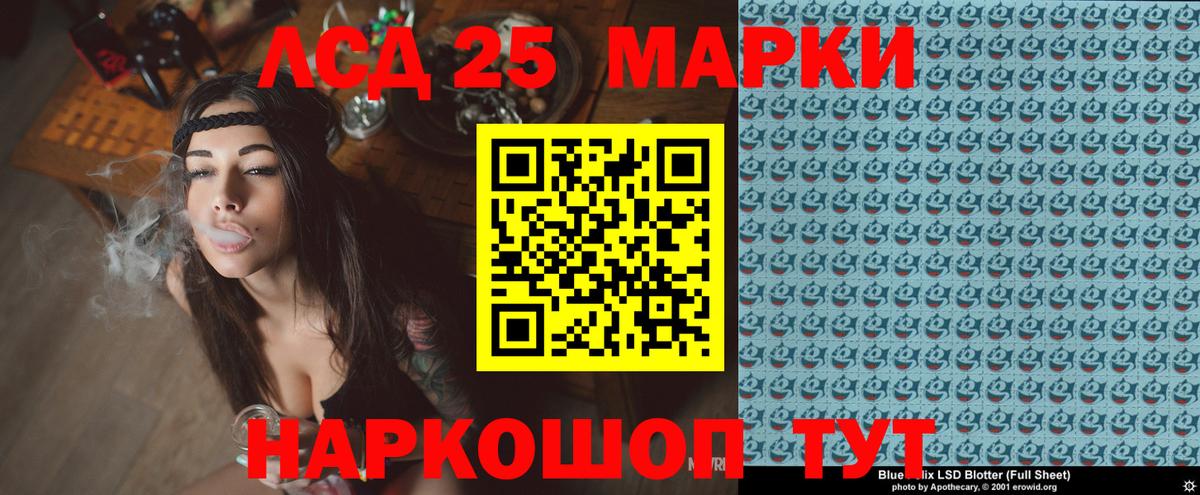 Марки NBOMe 1500мкг Кисловодск