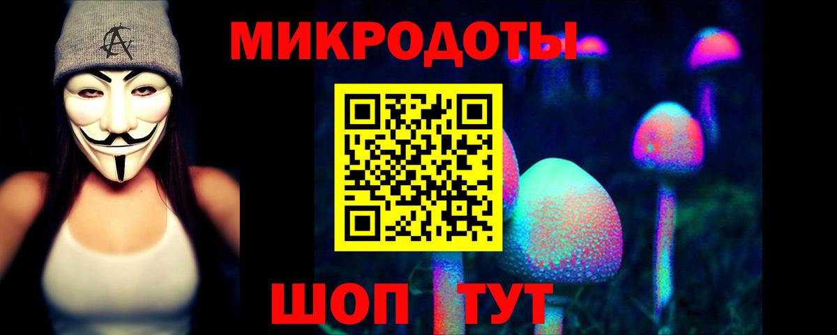 Кисловодск  наркошоп  Вход с VPN  Галлюциногенные грибы Magic Shrooms 