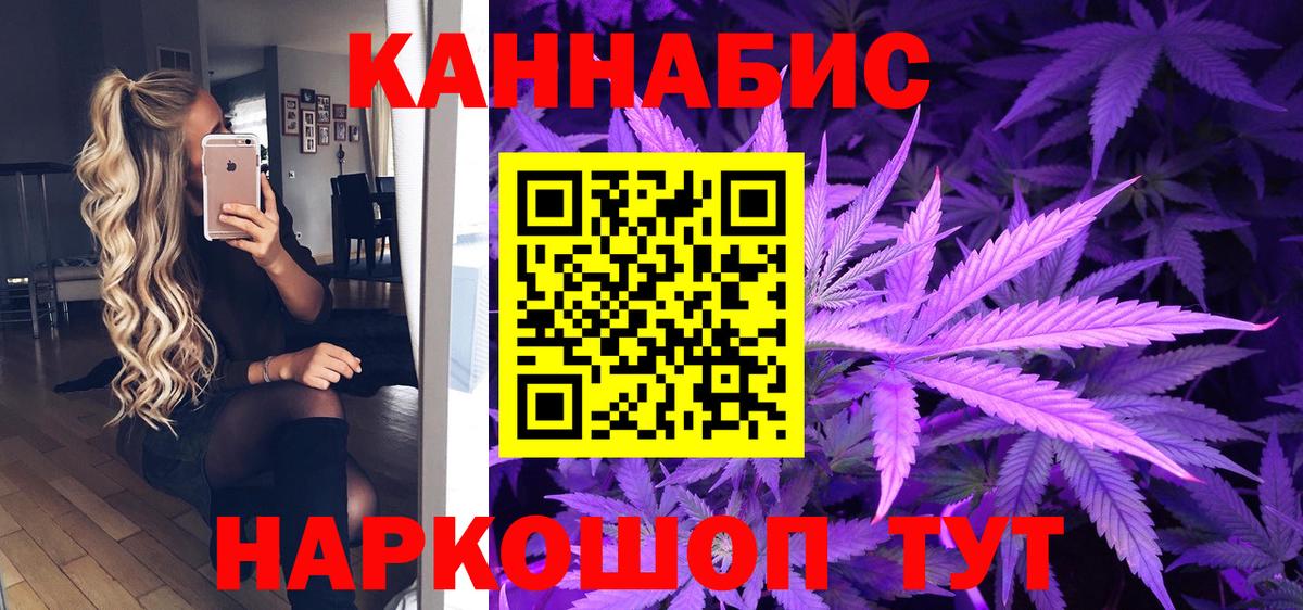 МАРИХУАНА сатива  Каннабис AK-47  Кисловодск  МАРИХУАНА марихуана  Вход с VPN 